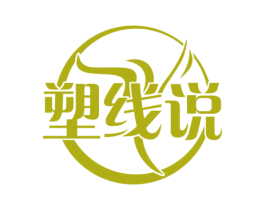 塑线说 第29类食品商标图样
