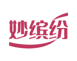 妙缤纷 第29类食品商标图样