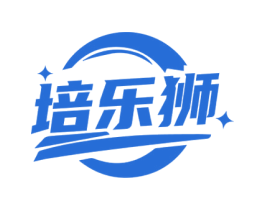 培乐狮 第28类体育玩具商标图样