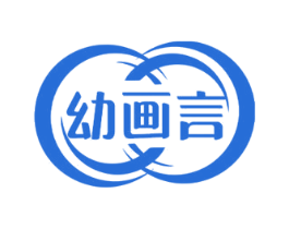幼画言 第28类体育玩具商标图样