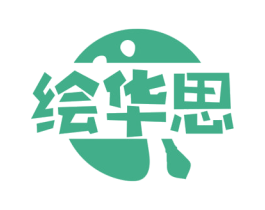 绘华思 第28类体育玩具商标图样