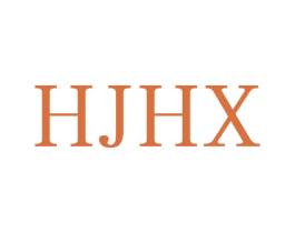 HJHX 第25类服装鞋帽商标图样
