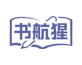 书航猩 第28类体育玩具商标图样