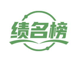 绩名榜 第28类体育玩具商标图样