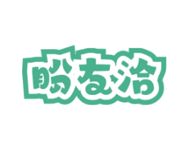 盼友洽 第28类体育玩具商标图样