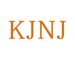 KJNJ 第25类服装鞋帽商标图样