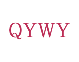 QYWY 第25类服装鞋帽商标图样