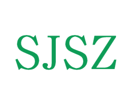 SJSZ 第25类服装鞋帽商标图样
