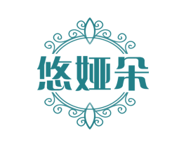 悠娅朵 第25类服装鞋帽商标图样