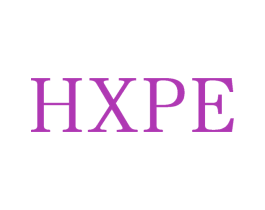HXPE 第25类服装鞋帽商标图样