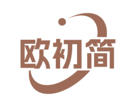 欧初简 第24类布料床单商标图样
