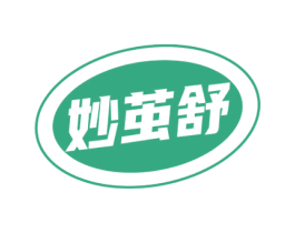 妙茧舒 第23类纺织纱线商标图样