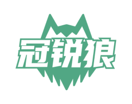 冠锐狼 第22类绳网袋篷商标图样