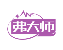 弗大师 第22类绳网袋篷商标图样
