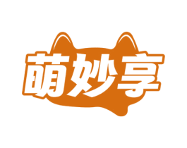 萌妙享 第21类厨房洁具商标图样