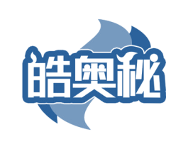 皓奥秘 第21类厨房洁具商标图样