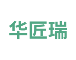 华匠瑞 第19类建筑材料商标图样