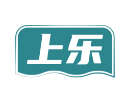上乐 第17类橡胶制品商标图样