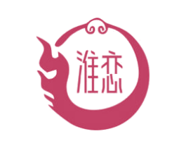 淮恋 第1类化学原料商标图样