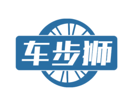 车步狮 第1类化学原料商标图样