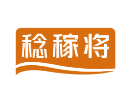 稔稼将 第1类化学原料商标图样