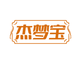 杰梦宝 第19类建筑材料商标图样