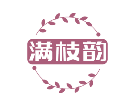 满枝韵 第19类建筑材料商标图样