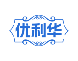 优利华 第19类建筑材料商标图样