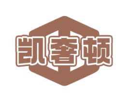 凯奢顿 第19类建筑材料商标图样