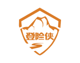 登险侠 第18类皮革箱包商标图样