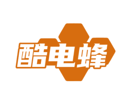 酷电蜂 第18类皮革箱包商标图样
