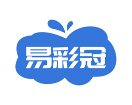 易彩冠 第16类办公工具商标图样
