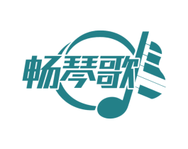 畅琴歌 第15类乐器商标图样