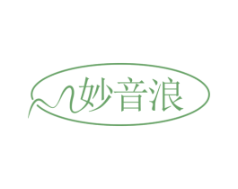 妙音浪 第15类乐器商标图样