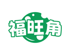 福旺角 第14类珠宝钟表商标图样
