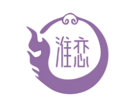 淮恋 第14类珠宝钟表商标图样