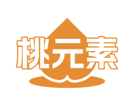 桃元素 第14类珠宝钟表商标图样
