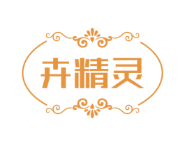 卉精灵 第14类珠宝钟表商标图样