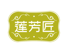 莲芳匠 第14类珠宝钟表商标图样