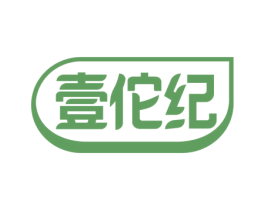 壹佗纪 第10类医疗器械商标图样