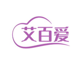 艾百爱 第10类医疗器械商标图样