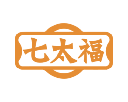 七太福 第10类医疗器械商标图样