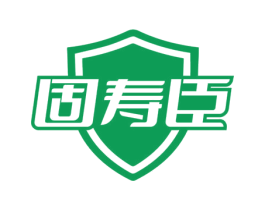 固寿臣 第10类医疗器械商标图样