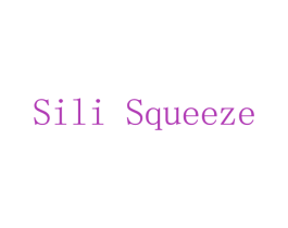 SILI SQUEEZE 第8类手工器械商标图样