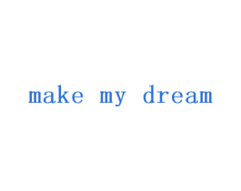MAKE MY DREAM 第7类机械设备商标图样