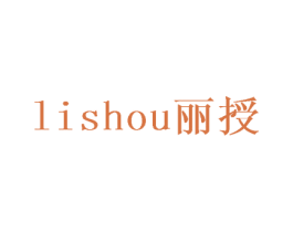 丽授 第5类医药商标图样