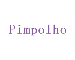 PIMPOLHO 第3类化妆品商标图样