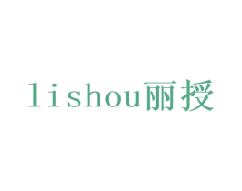 丽授 第25类服装鞋帽商标图样