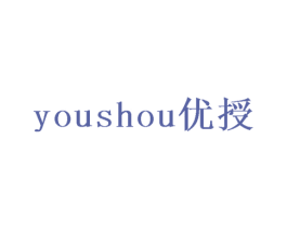 优授 第21类厨房洁具商标图样