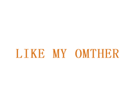 LIKE MY OMTHER 第20类家具商标图样